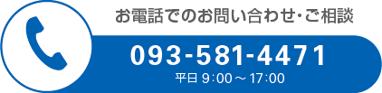 電話をかける